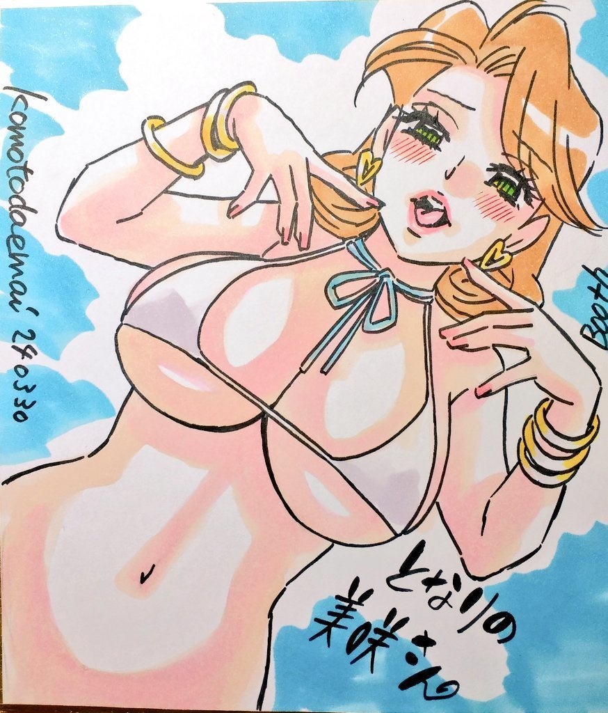 ミニ色紙アナログ原画１点パワフル美咲