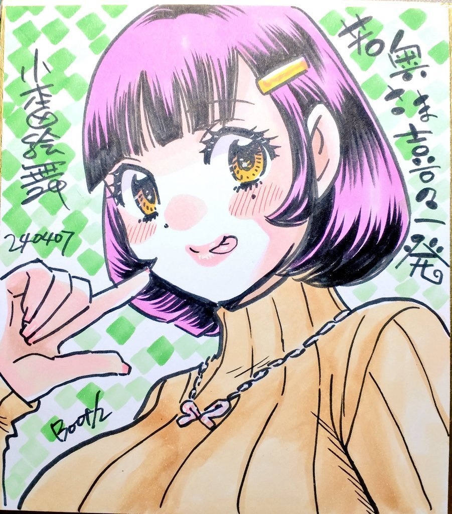 ミニ色紙アナログ原画１点河合小鳥