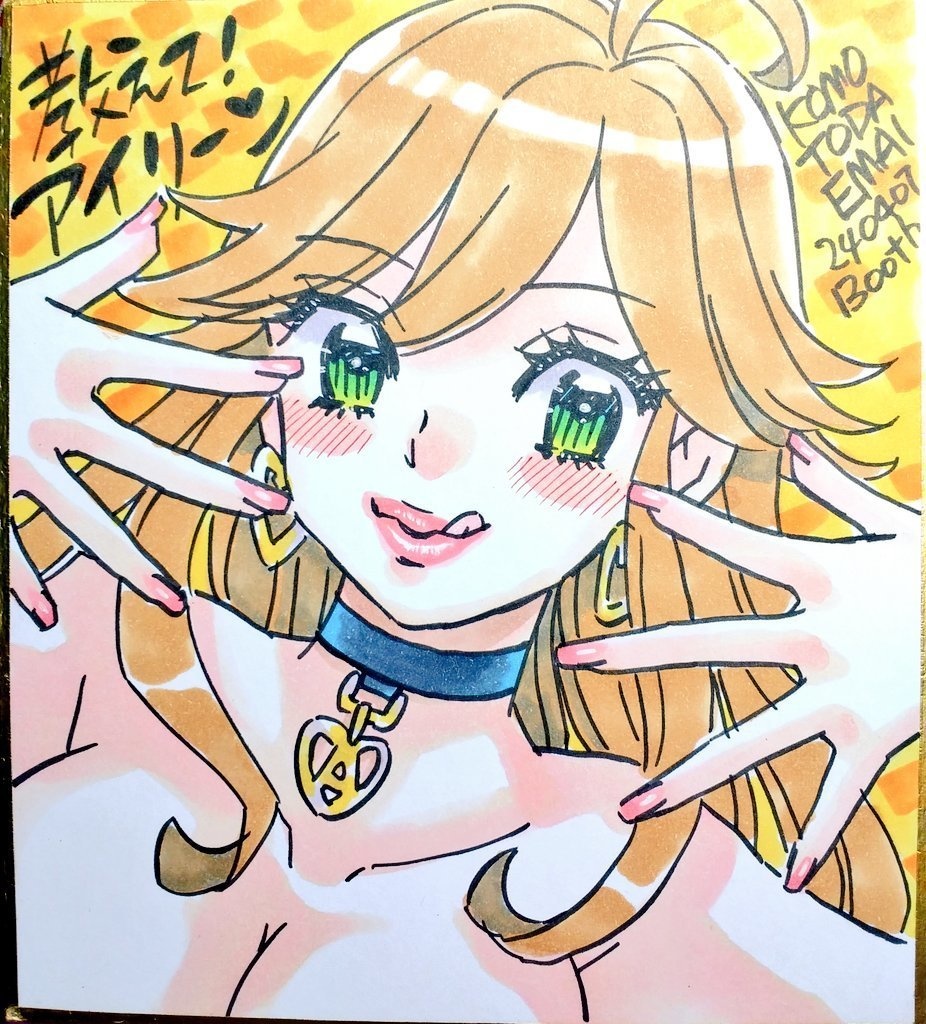 ミニ色紙アナログ原画１点教えて！アイリーン