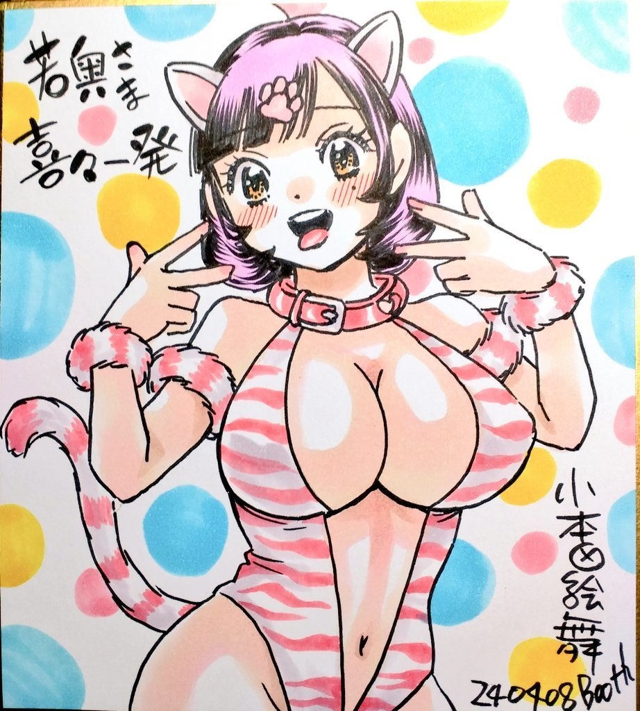 ミニ色紙アナログ原画１点じゃれ猫小鳥ちゃん