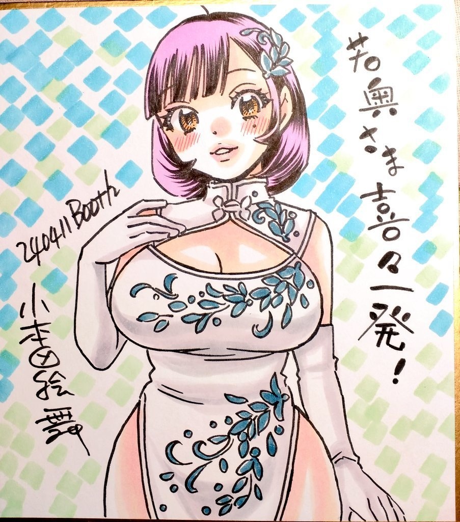 ミニ色紙アナログ原画１点アオザイ小鳥ちゃん