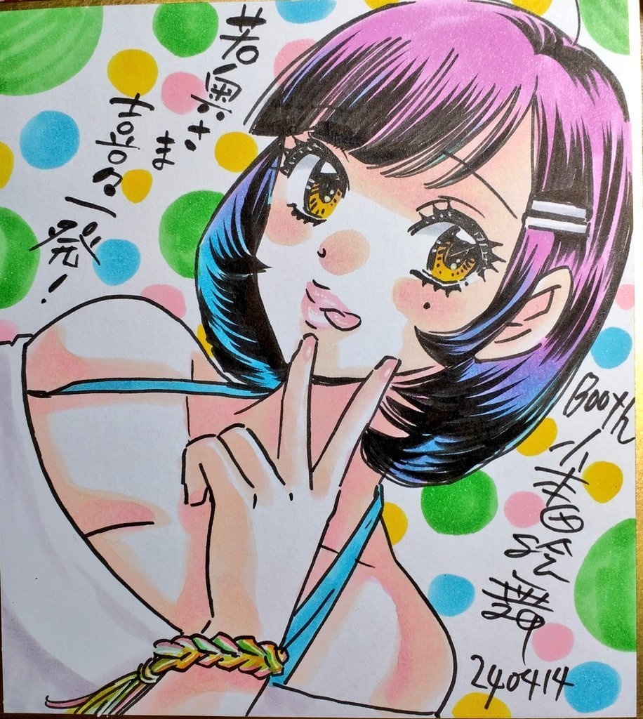 ミニ色紙アナログ原画１点好き好き小鳥ちゃん