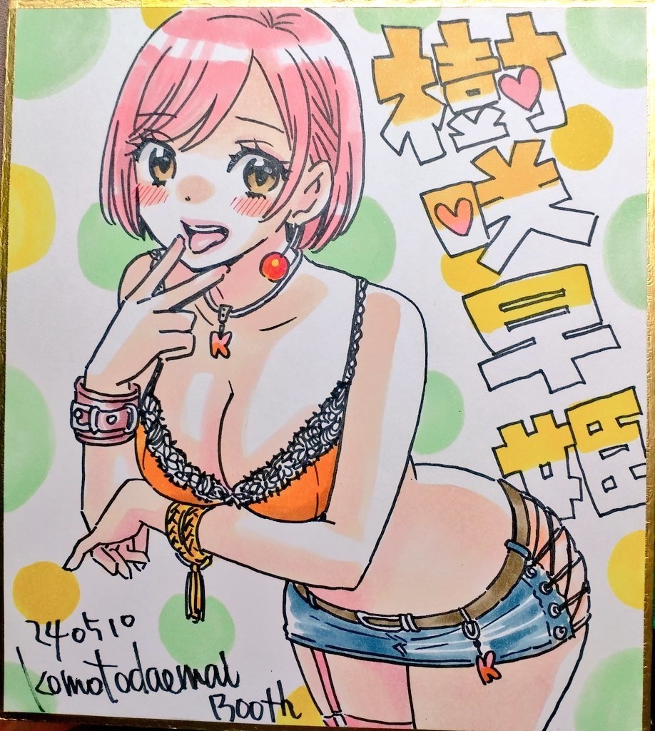 ミニ色紙アナログ原画１点さきぽよ