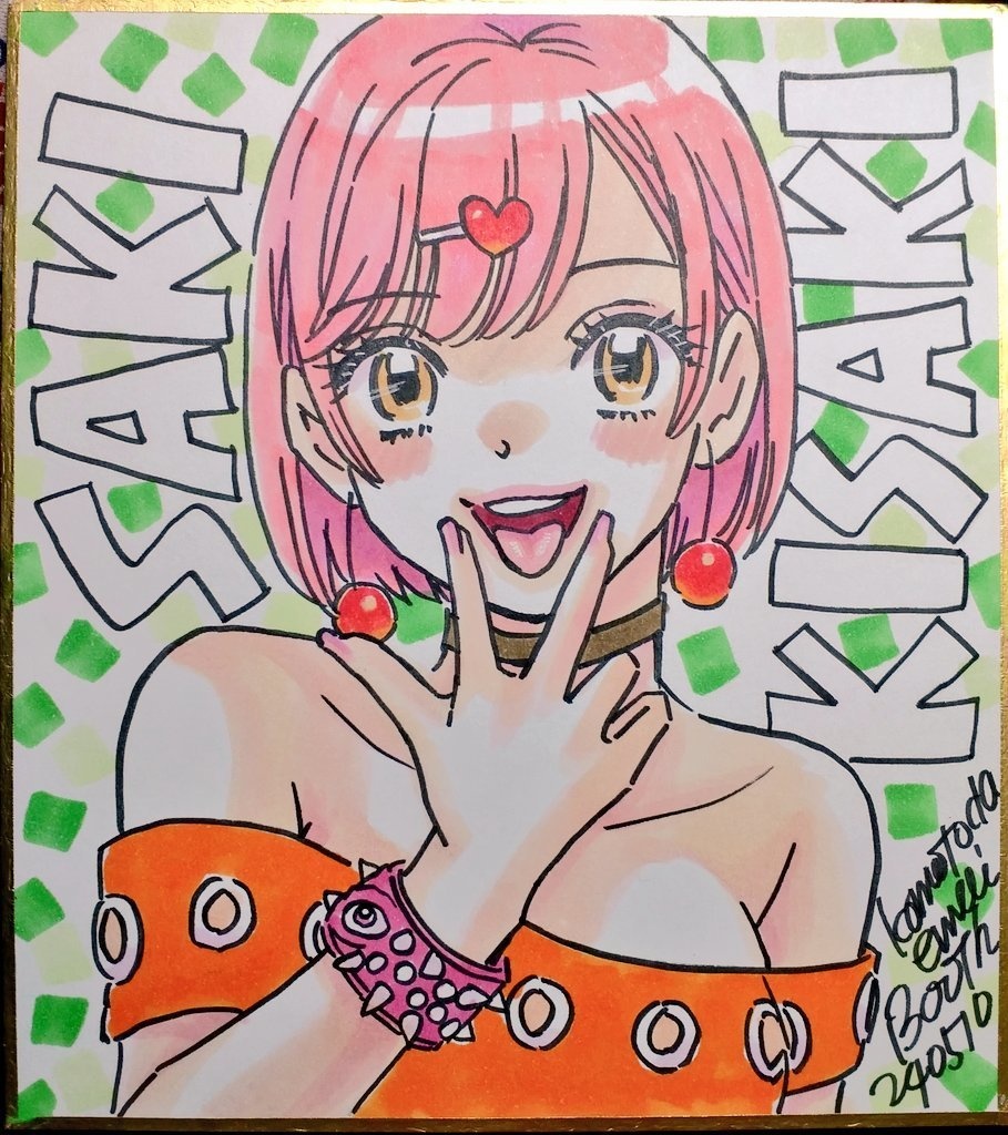 ミニ色紙アナログ原画１点いたずらなさきぽ