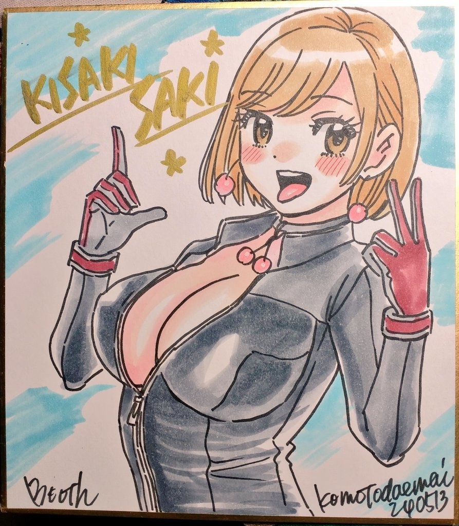 ミニ色紙アナログ原画１点さきさきさきさきさきさき