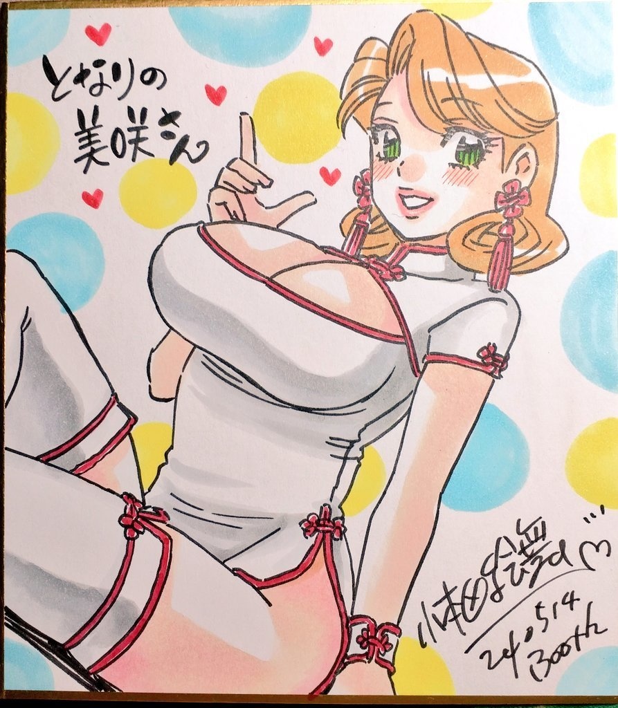 ミニ色紙アナログ原画１点チャイナみさぴょん