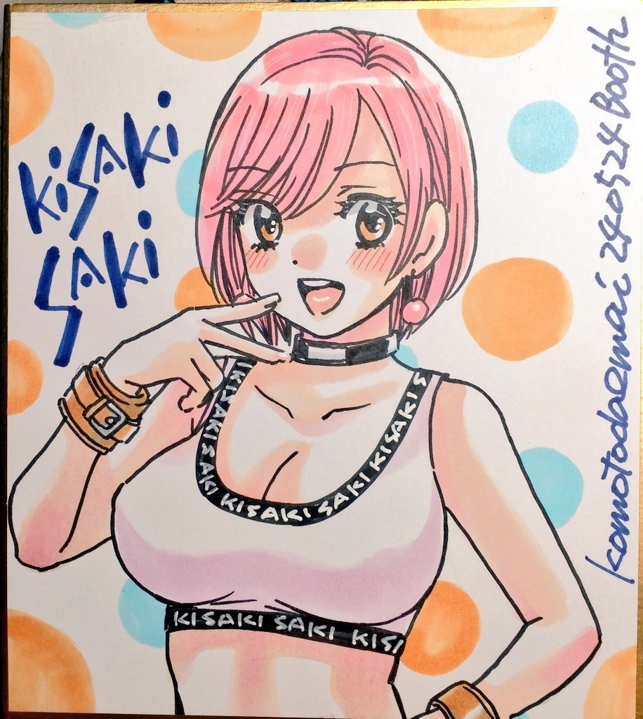ミニ色紙アナログ原画１点ザップしよ？