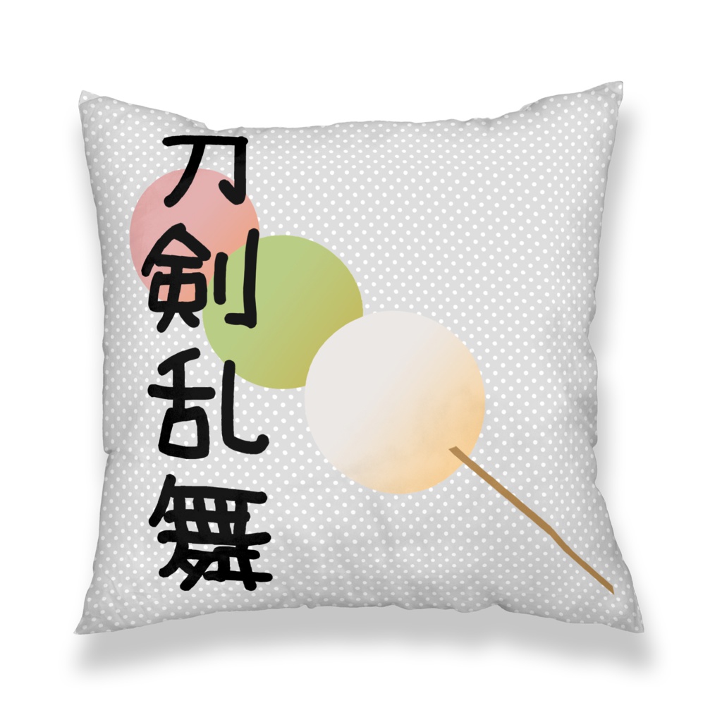 刀剣乱舞クッションカバー