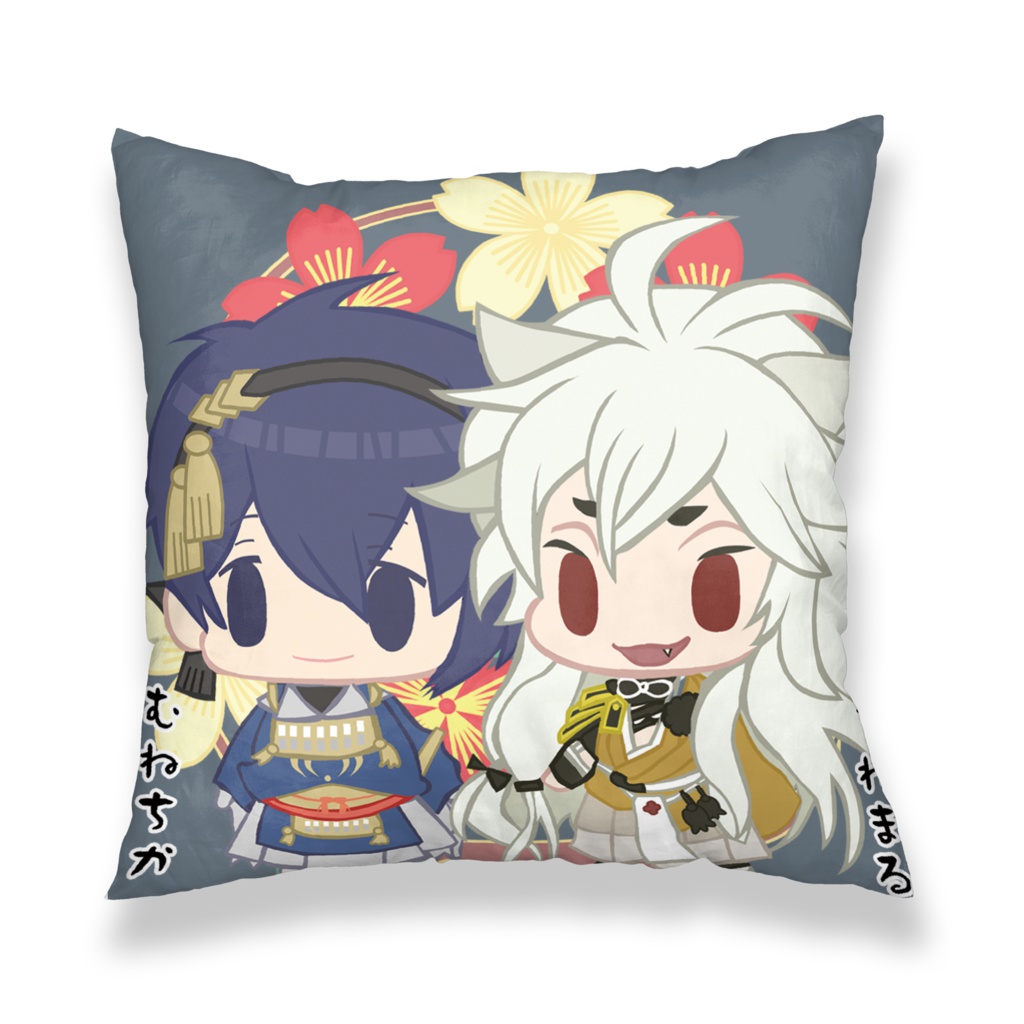 三日月＆子狐丸クッションカバー