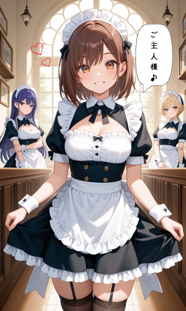 メイドのいる生活@イラスト集vol.0