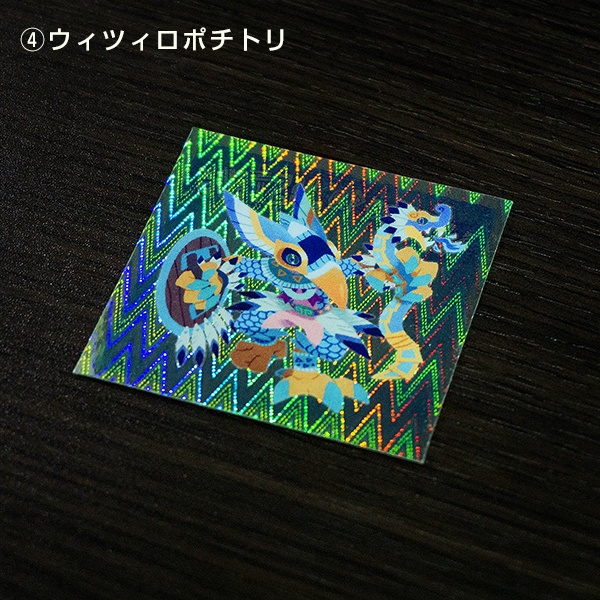 アステカ創造神シール