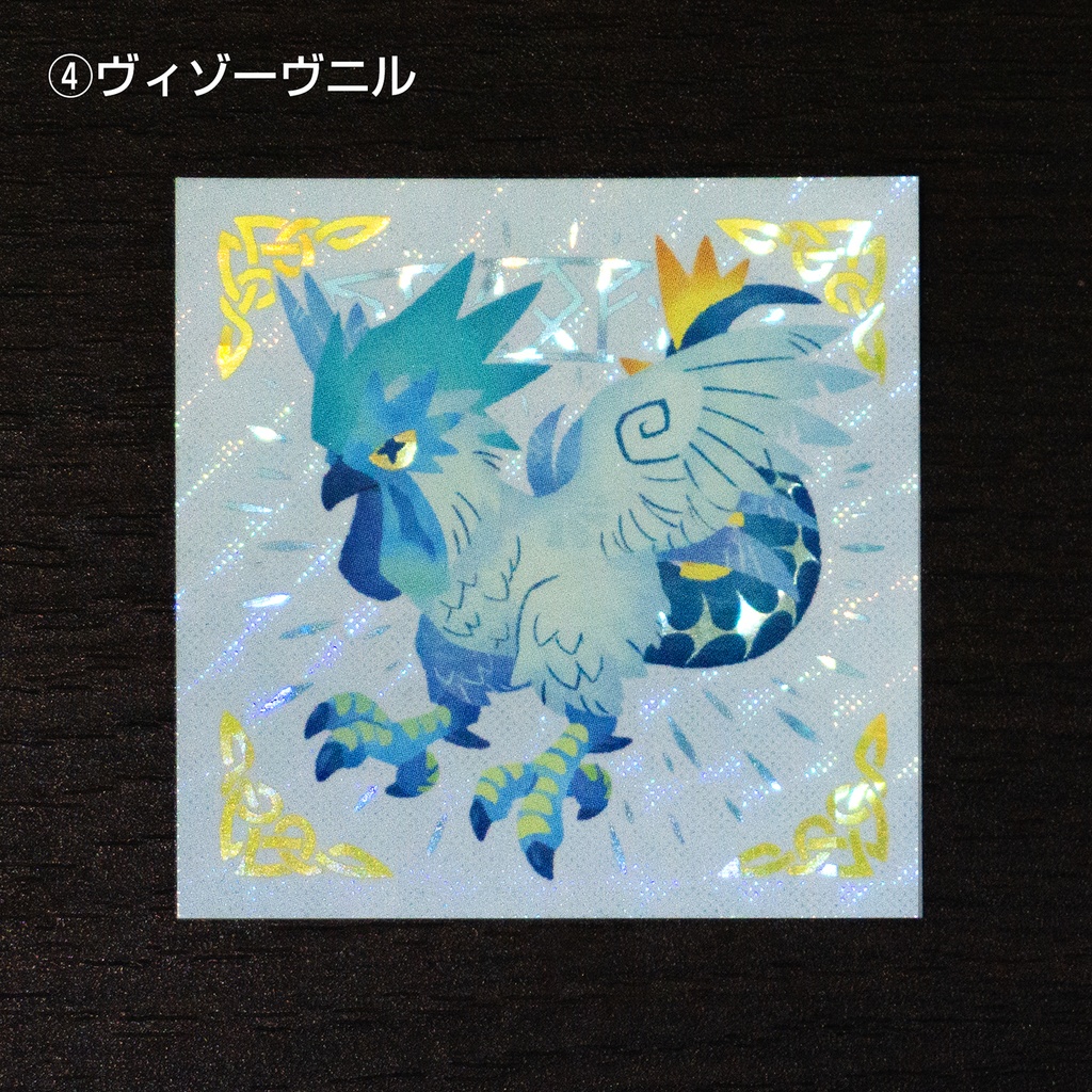 北欧神話の生き物シール