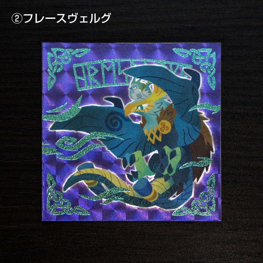 北欧神話の生き物シール