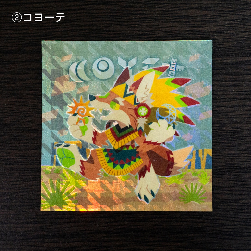 ネイティブアメリカン神話の生き物シール