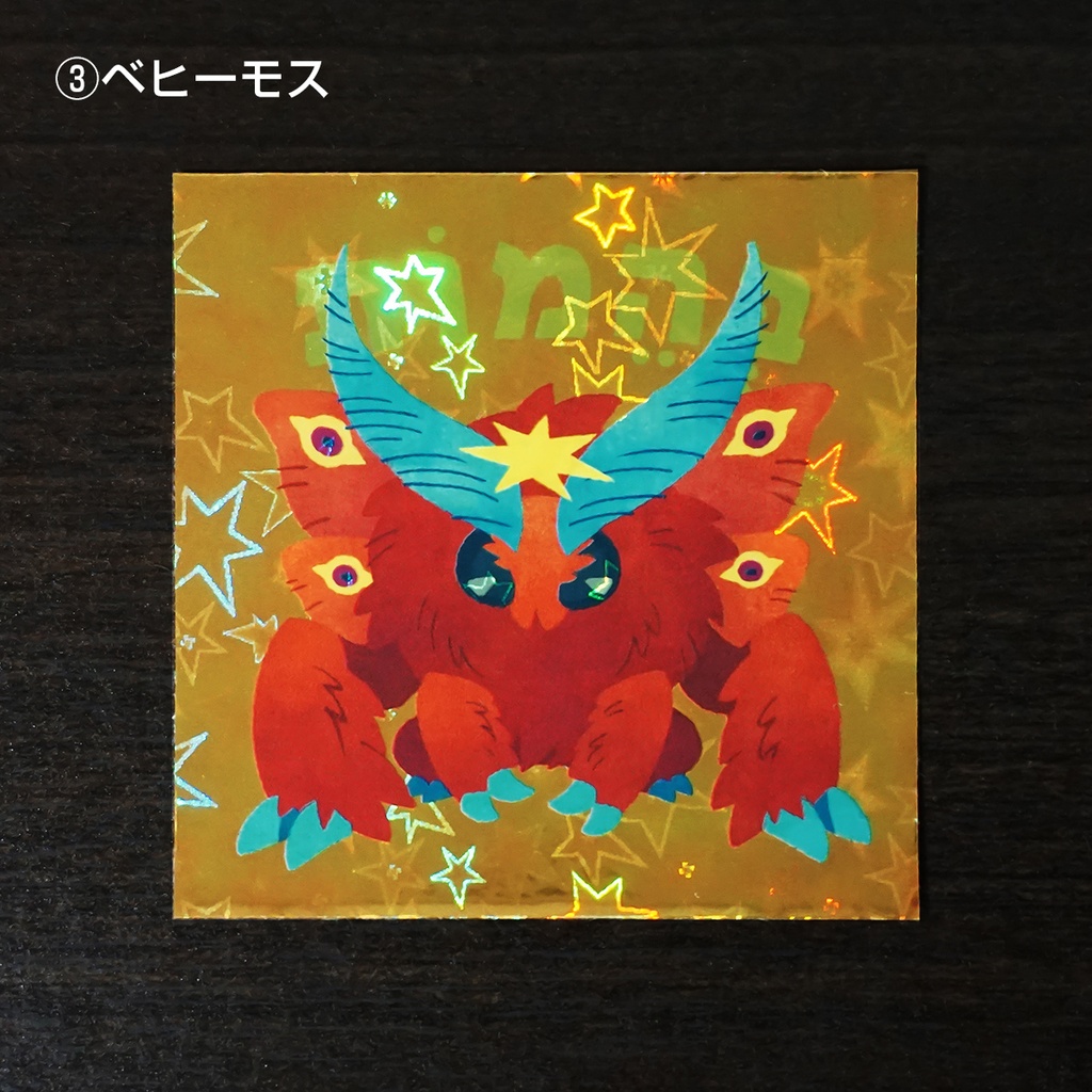 旧約聖書の生き物シール