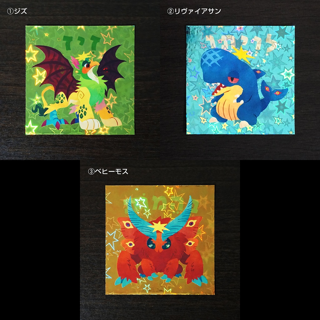 旧約聖書の生き物シール