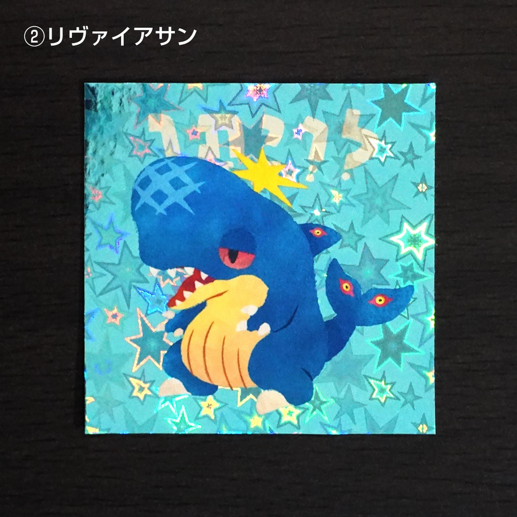 旧約聖書の生き物シール