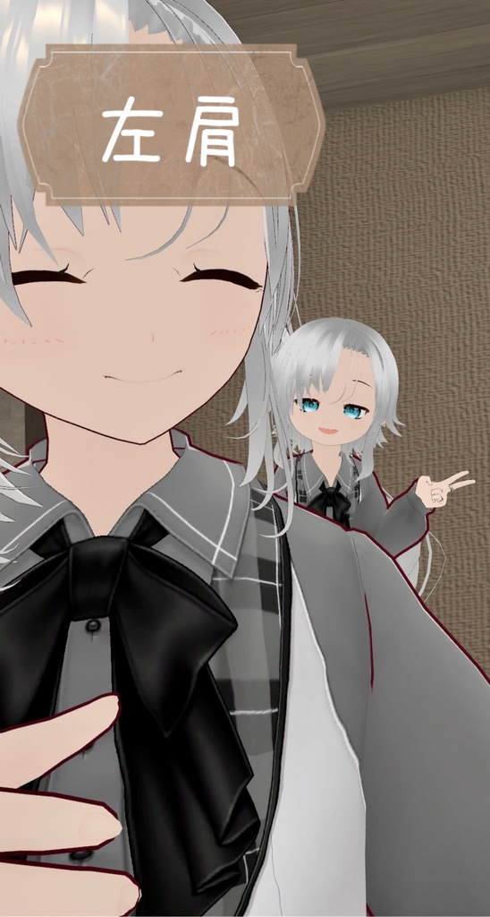 【体験版無料】任意のミニサブアバターを自身に追従、アニメーション/Doll Follow System【先行体験版】