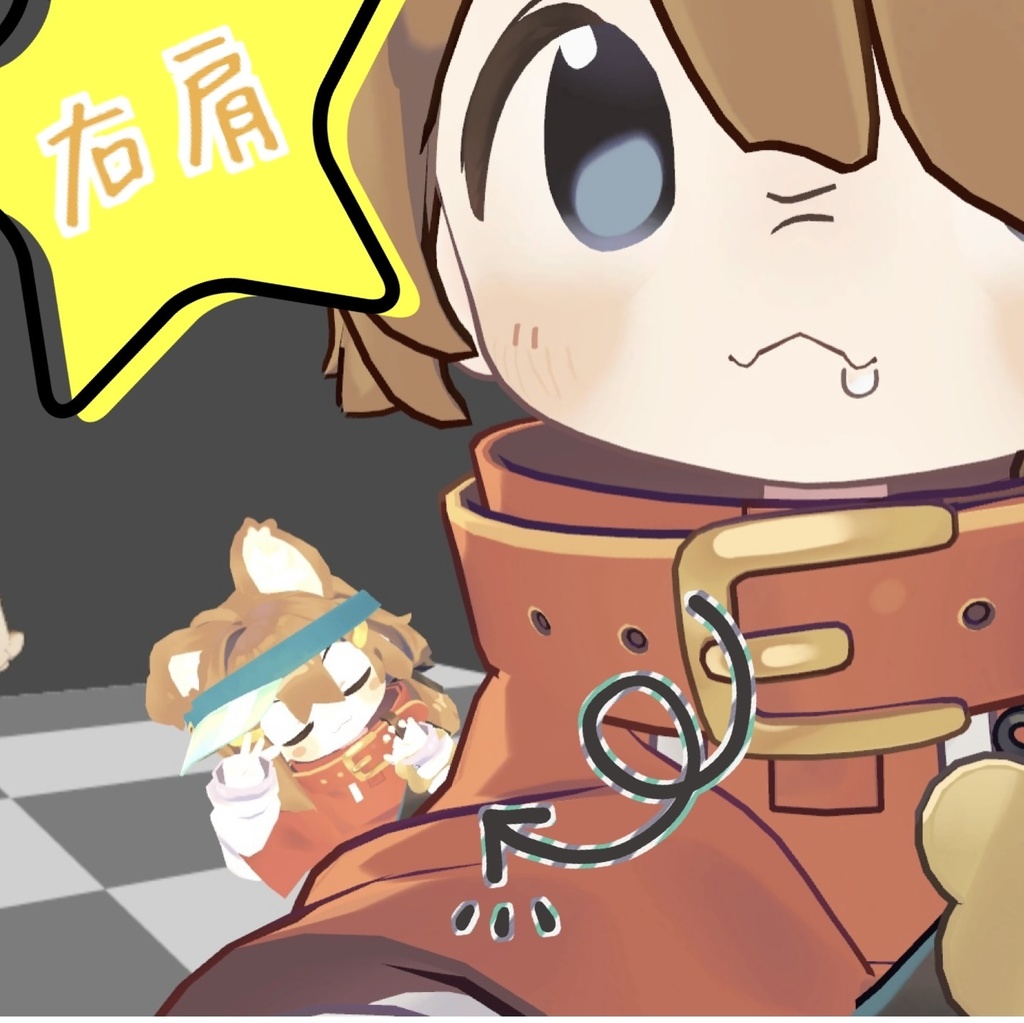 【体験版無料】任意のミニサブアバターを自身に追従、アニメーション/Doll Follow System【先行体験版】