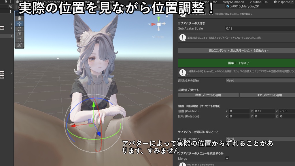 【体験版無料・アプデ・半額🎁】小さくしたアバターを乗せて、アニメーション/Doll Follow System