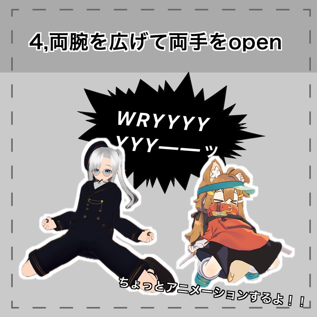 【体験版無料】奇妙立ちギミック