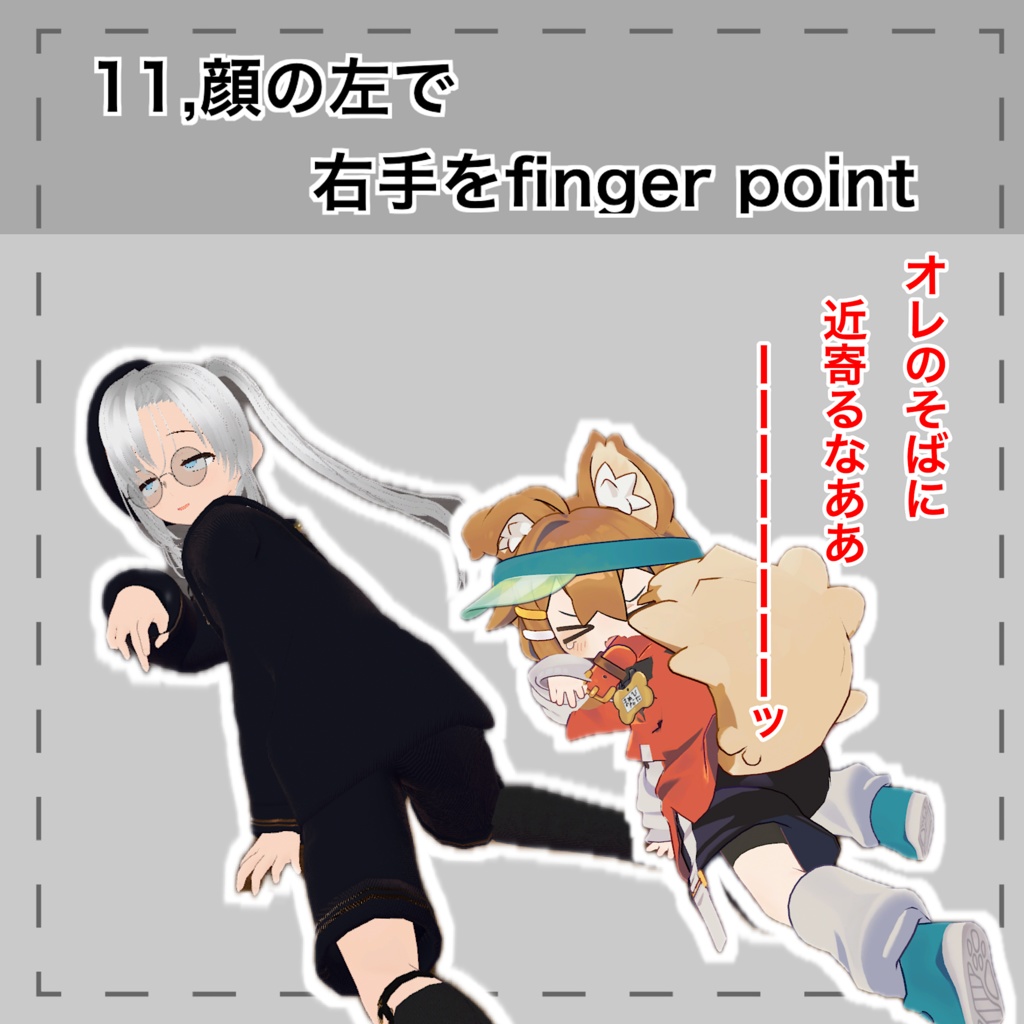 【体験版無料】奇妙立ちギミック