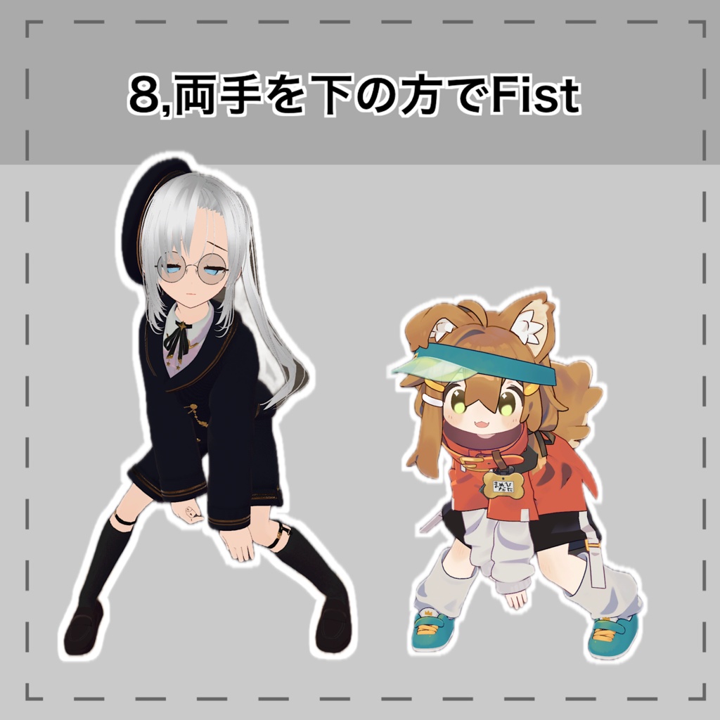 【体験版無料】奇妙立ちギミック