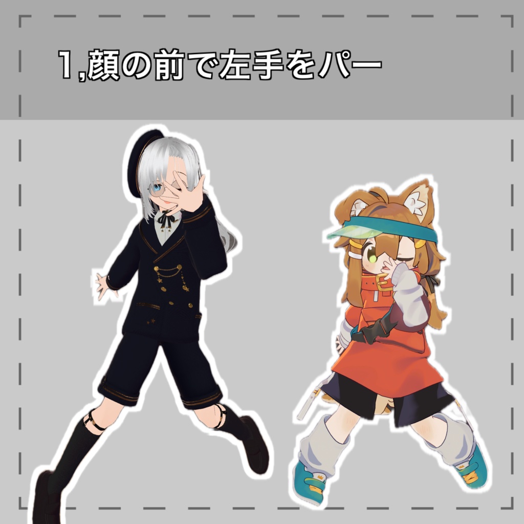 【体験版無料】奇妙立ちギミック