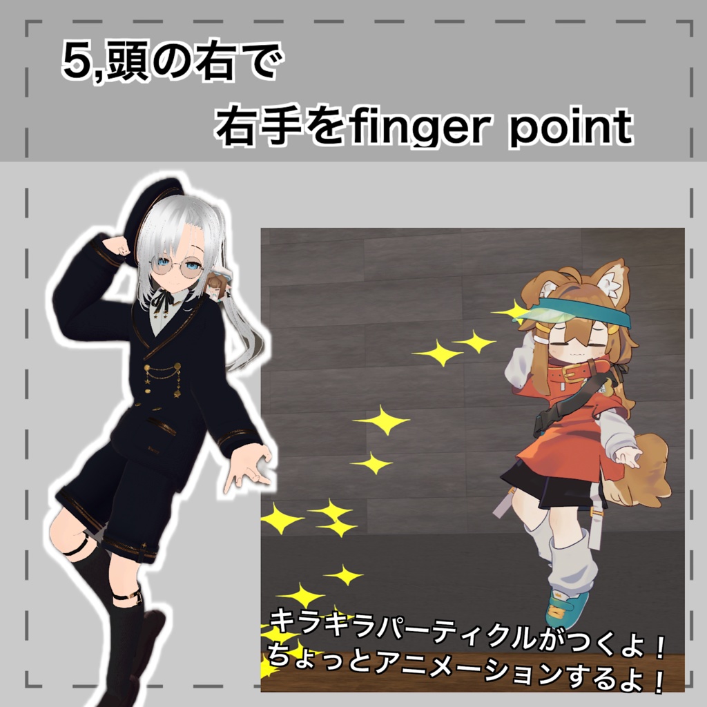 【体験版無料】奇妙立ちギミック