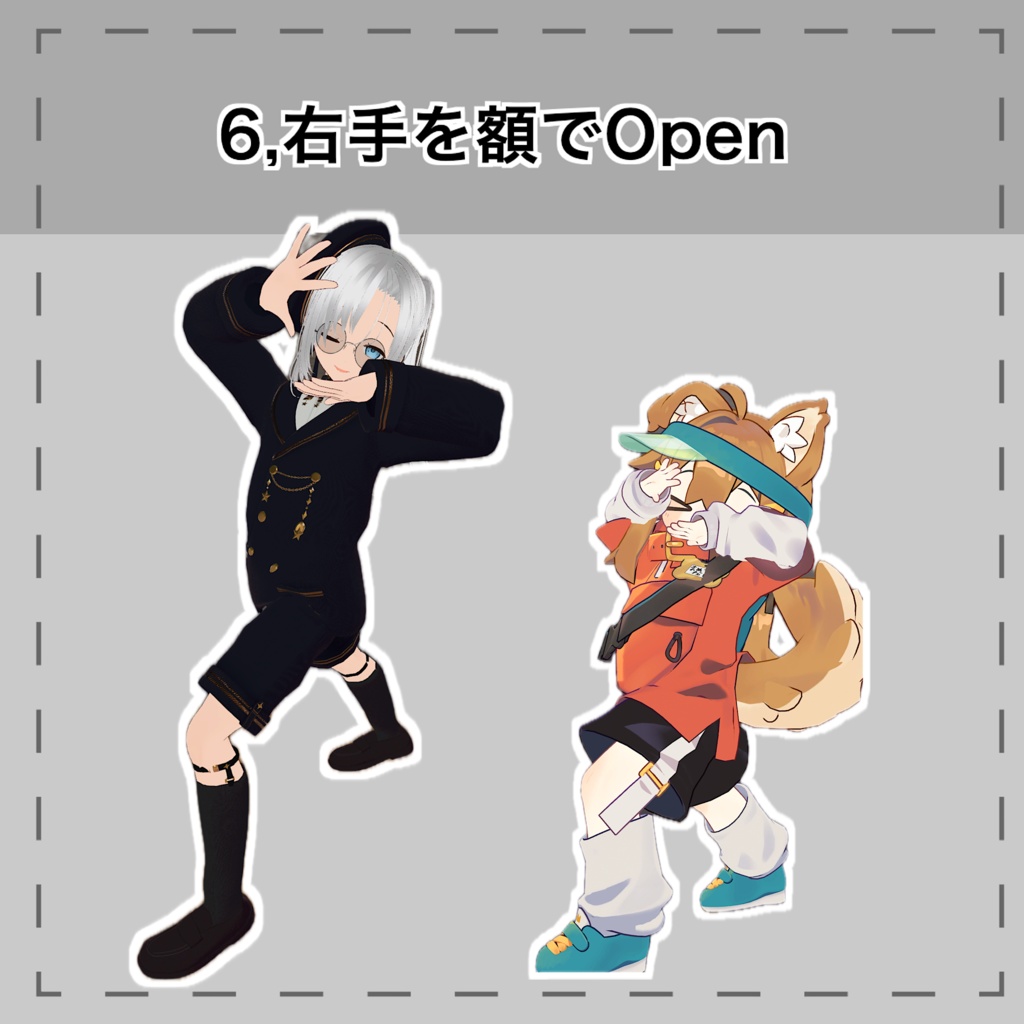 【体験版無料】奇妙立ちギミック