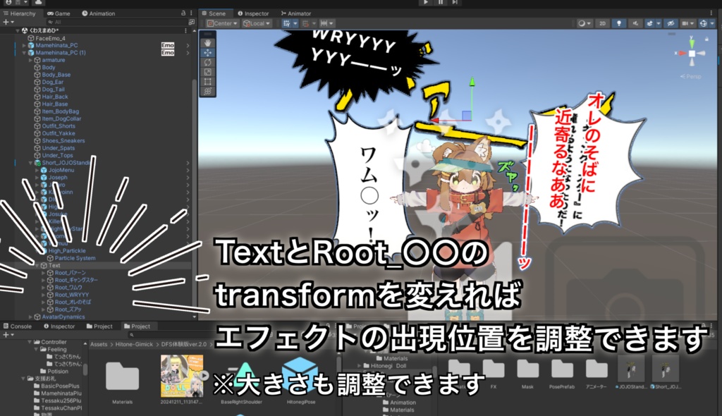 【体験版無料】奇妙立ちギミック