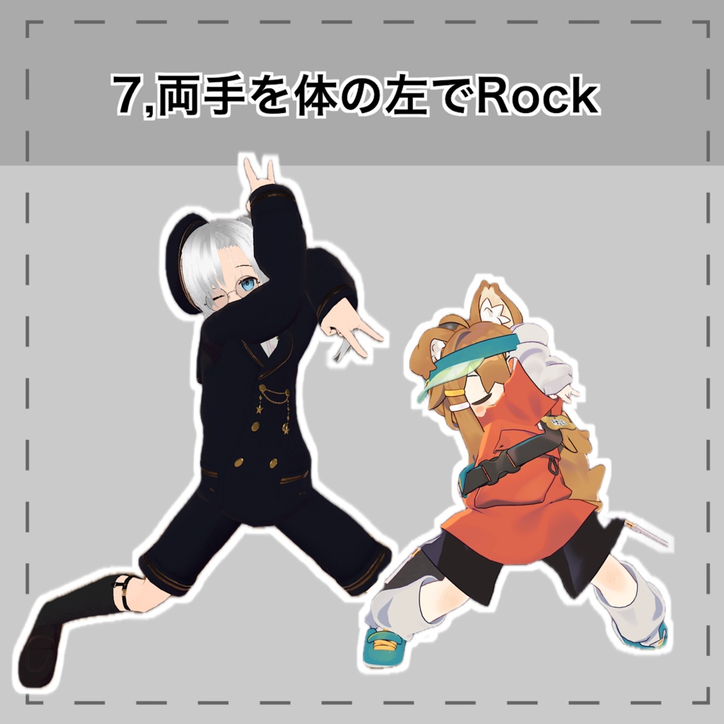 【体験版無料】奇妙立ちギミック