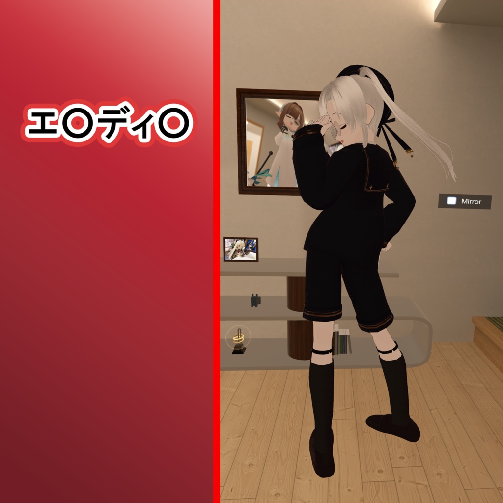 【MA対応】柱の男ごっこギミック