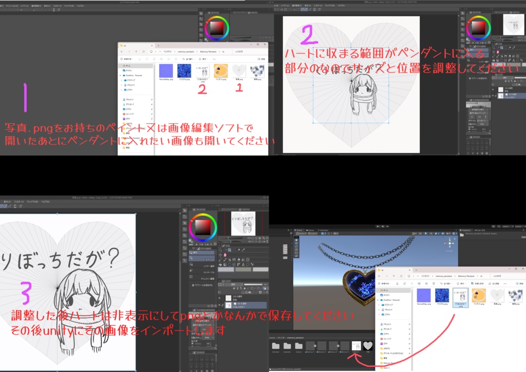 【イブとクリスマスに無料!】Memory Pendant