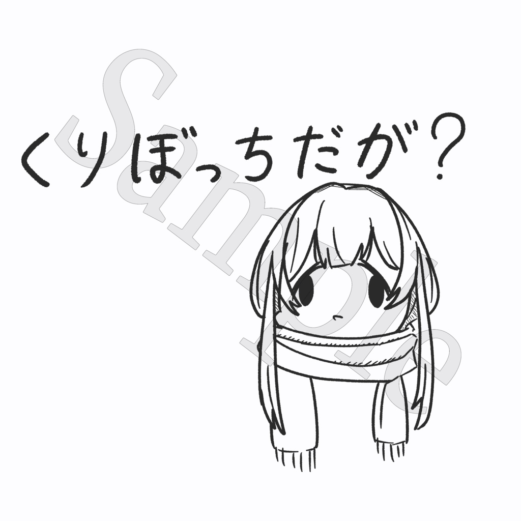 【イブとクリスマスに無料!】Memory Pendant