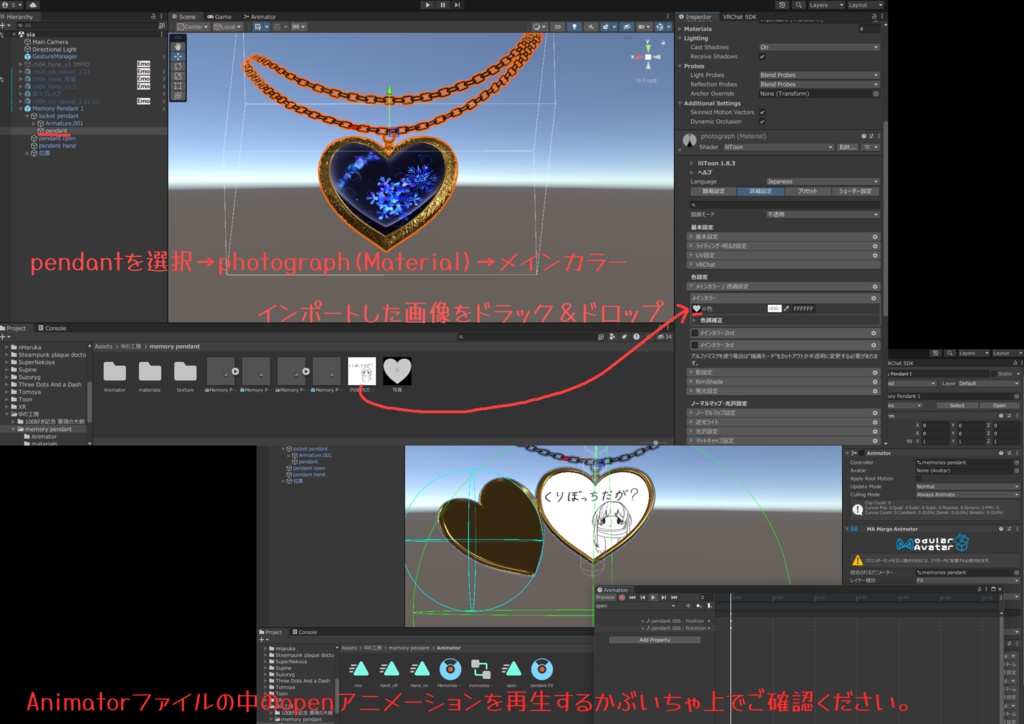 【イブとクリスマスに無料!】Memory Pendant