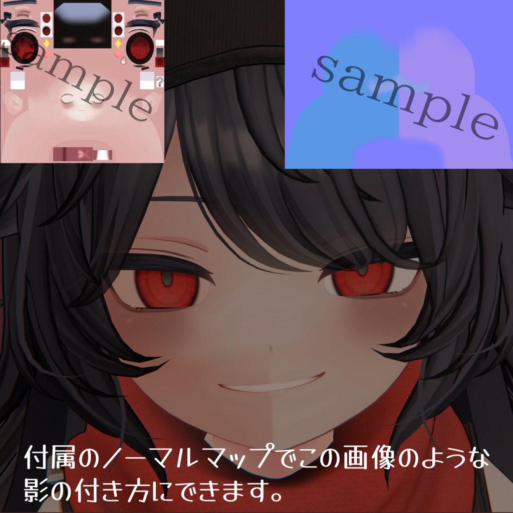 【無料!】Crystal Eye Texture