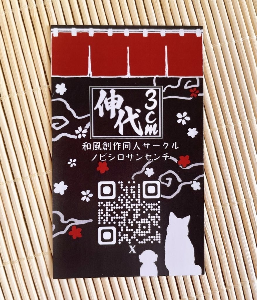 オリジナル缶バッジ(全3種)