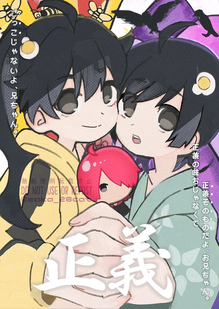 ポストカード01