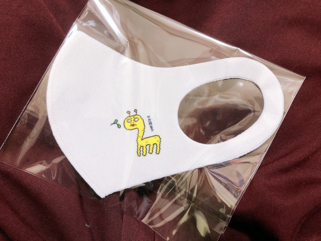 オリジナルマスク