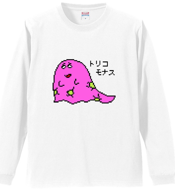 トリコモナス　ロングＴシャツ