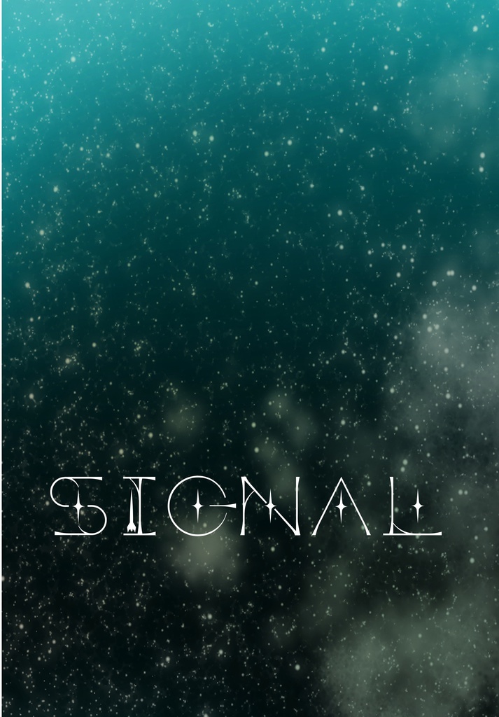 ＳＩＧＮＡＬ