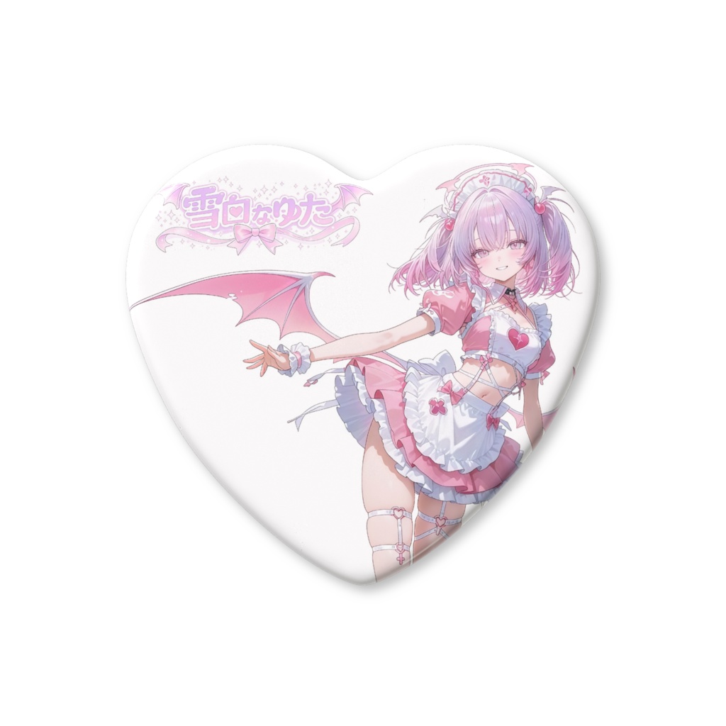 雪白なゆた ♡ ハート缶バッジ