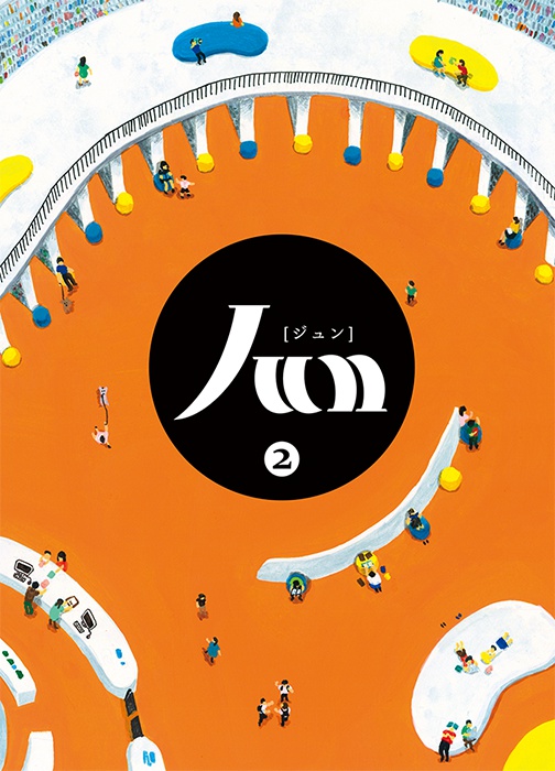 「JUN」2号