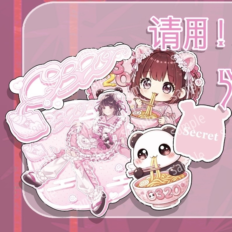请用！ねるちゃんの らんだむし〜る
