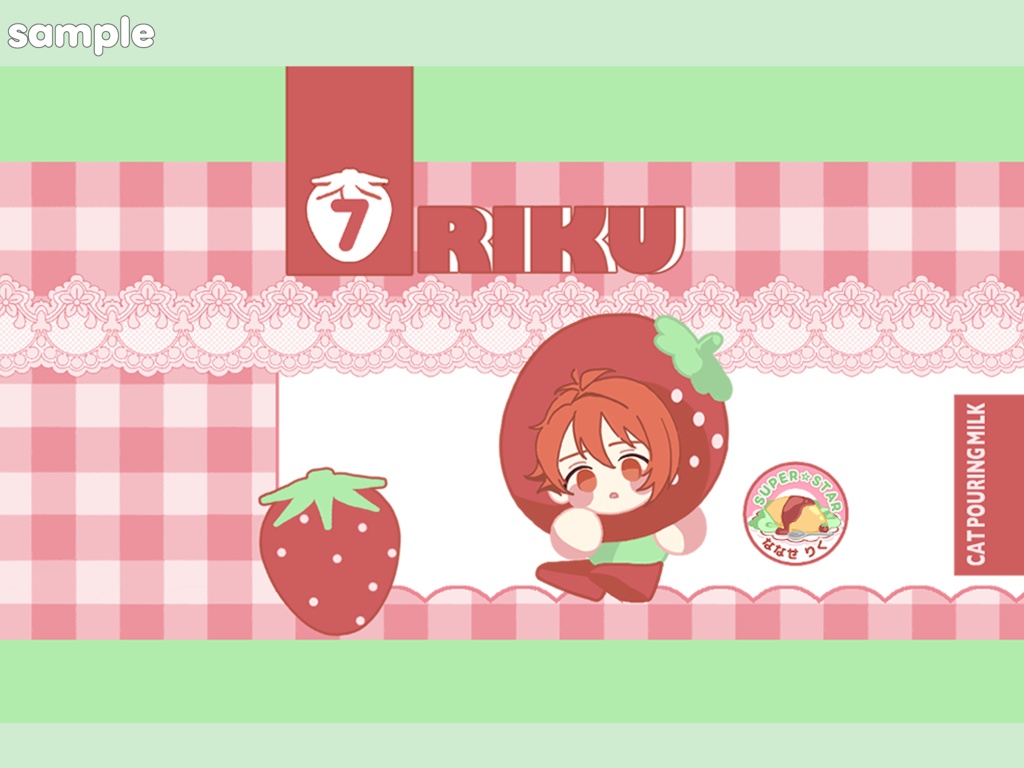 【キーリング】いちごのすーぱーすたー