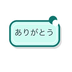 吹き出し 素材 16種|ひとことセリフ入り 透過PNG + SVG|370x320(配信・SNS・チャット画面・資料)