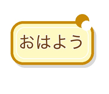 吹き出し 素材 16種|ひとことセリフ入り 透過PNG + SVG|370x320(配信・SNS・チャット画面・資料)