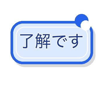 吹き出し 素材 16種|ひとことセリフ入り 透過PNG + SVG|370x320(配信・SNS・チャット画面・資料)