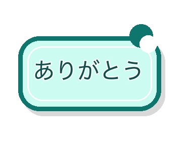吹き出し 素材 16種|ひとことセリフ入り 透過PNG + SVG|370x320(配信・SNS・チャット画面・資料)
